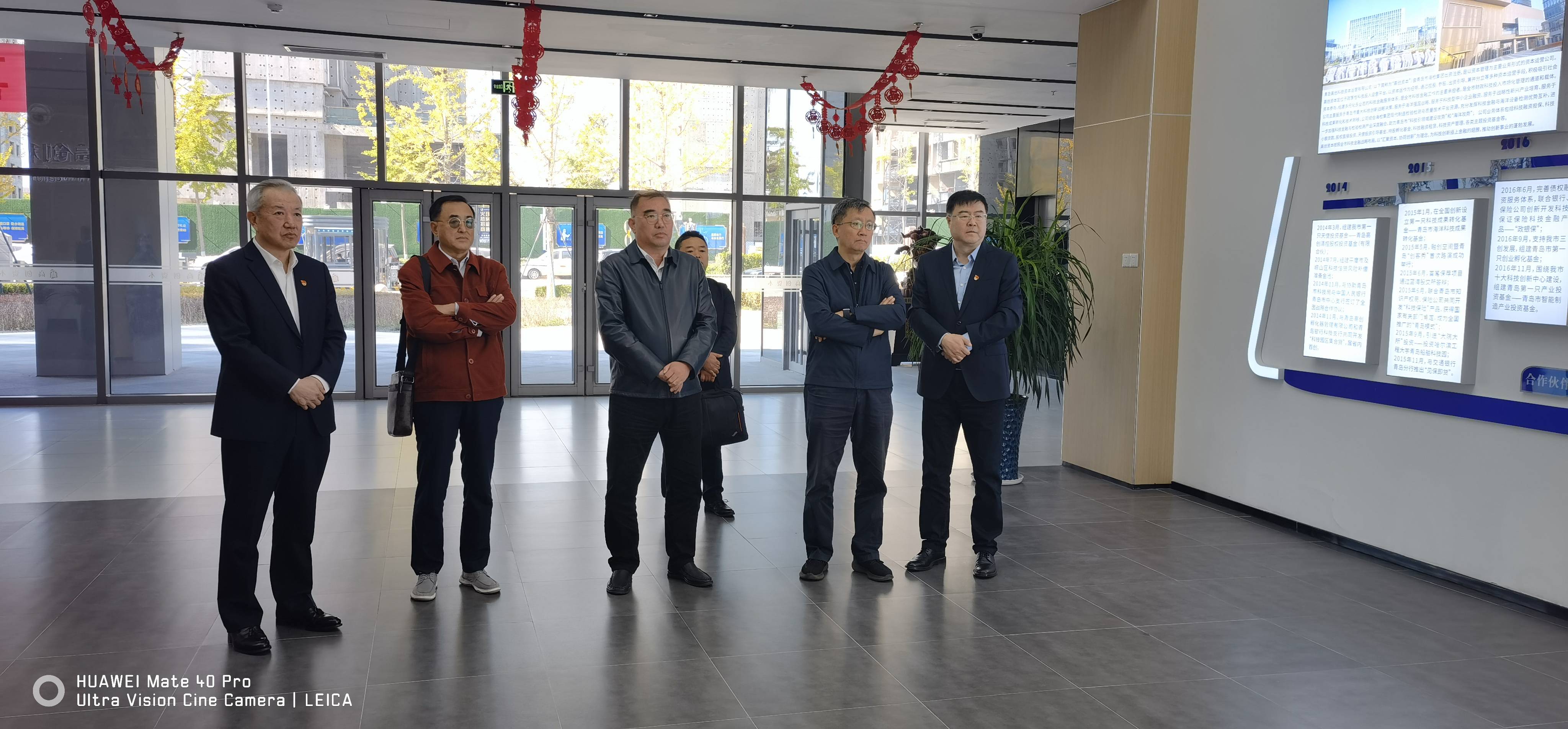 調(diào)研海檢集團(1).jpg 調(diào)研海檢集團(1).jpg