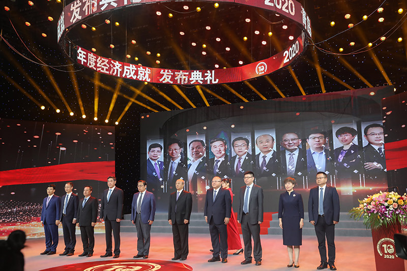 2021年6月“2020青島年度經(jīng)濟(jì)人物”頒獎.jpg 2021年6月“2020青島年度經(jīng)濟(jì)人物”頒獎.jpg