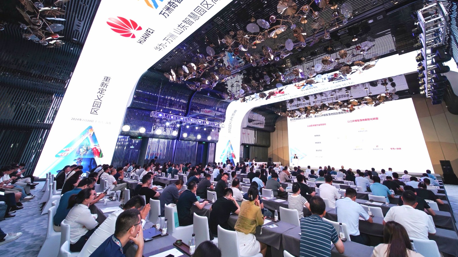 會(huì)場(chǎng)(1).jpg 會(huì)場(chǎng)(1).jpg